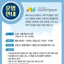 서원주 건강생활 지원센터 이미지