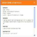 최고주유소 이미지