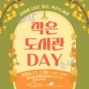 춘천공인중개사사무소 이미지