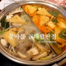 장유중앙빌딩(장유빌딩) 이미지