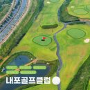 원클럽 골프연습장 | 신상 내포골프클럽 후기 ⛳ 편의시설·연습장·코스·그린피 할인 총정리