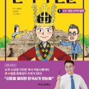 📚 2025년 6월 베스트셀러 TOP10 총정리요즘 가장 많이 읽는 책은? 6/15일 기준