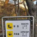 인천상륙작전기념관(전망대) 이미지