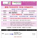 동원골프 이미지