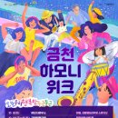 꿀집마켓