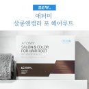 루트앤링크 이미지