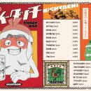 하이타치 이미지