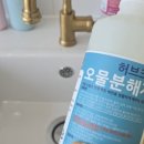 제로크린