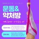 미앤유의원 이미지