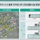 동일2차세탁소 이미지