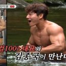 헬스 스타짐 이미지