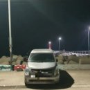 동백방파제 이미지
