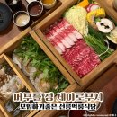 머무를 정 | 강남상견례식당 선릉역룸식당 추천 머무를 정 세이로무시 시그니처 코스 후기