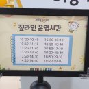 중랑실내놀이터 양원(2호점) 서울형 키즈카페 중랑구 망우본동점
