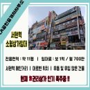 서현부동산공인중개사사무소 이미지