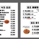 길조 이미지