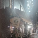 군함맥주첨단점