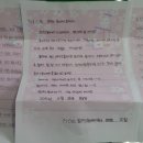 대구범일초등학교 이미지