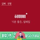 진영공설운동장 화장실 | [김해 진영]히미비 속눈썹펌 지속력 좋아 유명한 집