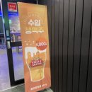 울진중앙로69-5 이미지