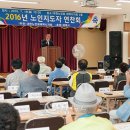 대한노인회태백시지회 이미지