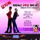 카셰프