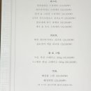 명월당 이미지