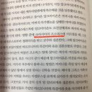 그리스 비극 깊이 읽기 이미지