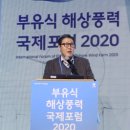 동양엔지니어링 이미지