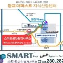 광교더퍼스트공인중개사사무소 이미지