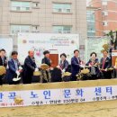 부평남부노인문화센터 이미지
