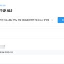 옥토퍼스