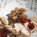 경희선한의원 이미지