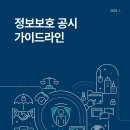 라인정보기술 이미지