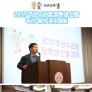 ■ 2017 수리셈 장학생선발 주산암산경기대회 후기 ■ 이미지