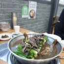 성석능이백숙 이미지