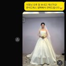 W+. 본식 은방울꽃부케 추천 제이스플로라 본식 후기💐