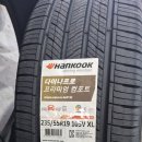 티스테이션월곶점 | [시흥/월곶 타이어] 기아 신형카니발 KA4 >> 승차감...프로 HPX' 교체 후기 -더타이어샵 티티에스 월곶점-