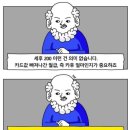 연정이네 | 독박육아 나날들, 파라다이스도고, 궁평항, 어문팸, 연정이 결혼식, 은우네
