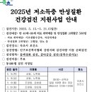 속초시 보건소 이미지