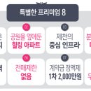 세영하우스 이미지