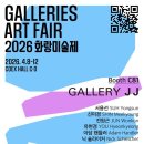JJ갤러리