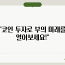 재테크 이미지