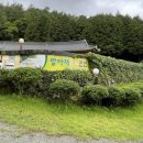 방아재한옥 이미지