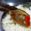 향토꽃게장 이미지