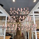 30170-3-29 이미지