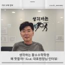 생각하는황소 - 안양시 동안구 평촌대로 131 | 생각하는황소