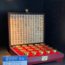 이수부부한의원 이미지