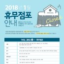 홈플러스 인천연수점 이미지