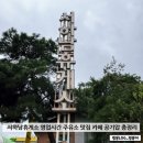 서하남(판교방향)주유소 | 서하남휴게소 수도권제1순환고속도로 판교방향 영업시간 주유소 맛집 카페 공기압